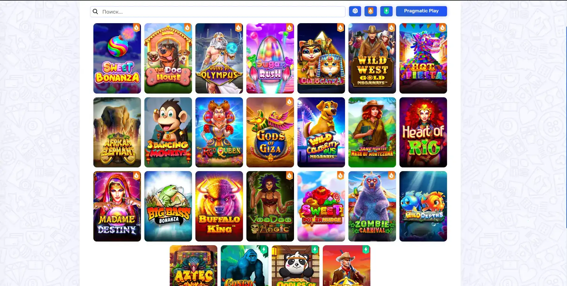 платежи в Mad casino
